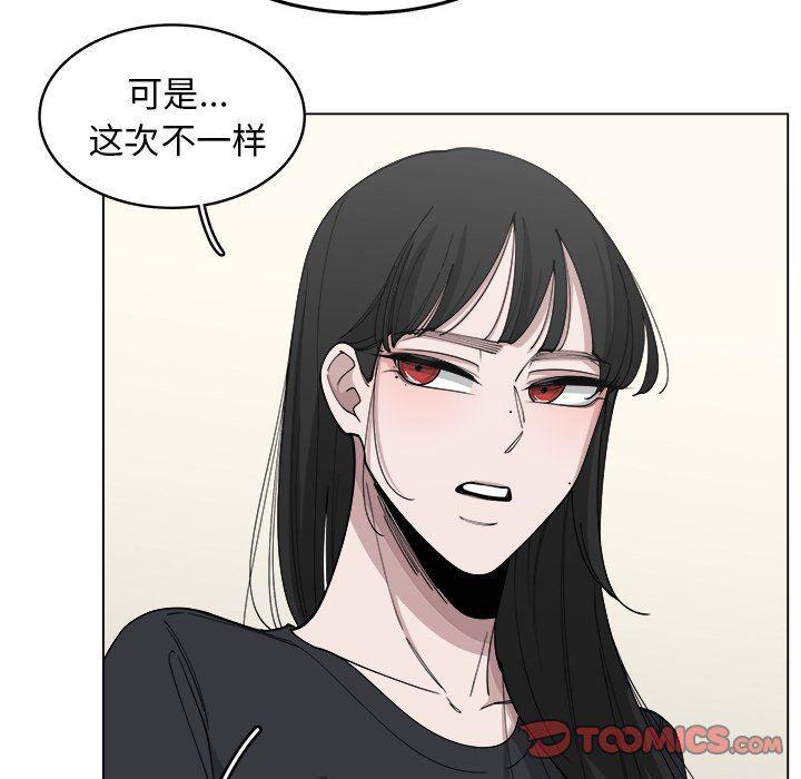 同人漫画全集h韩漫全集-第23话无删减无遮挡章节图片 