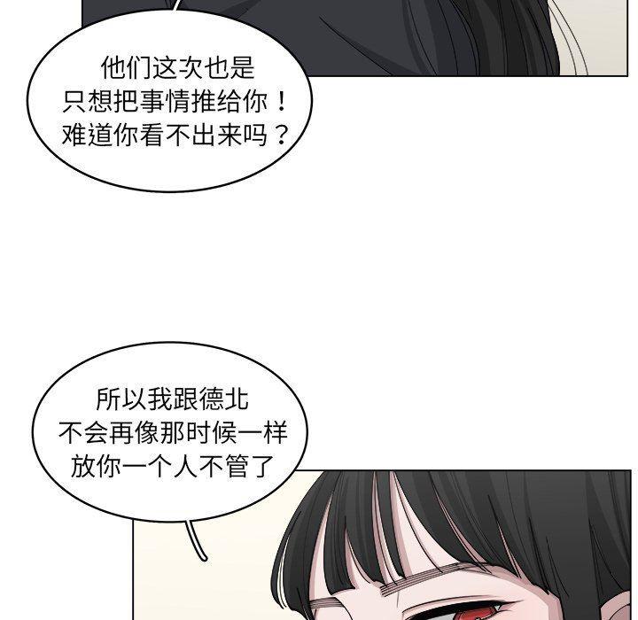 同人漫画全集h韩漫全集-第23话无删减无遮挡章节图片 