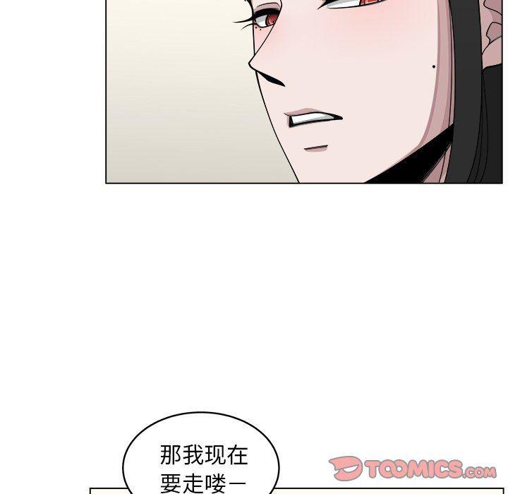 同人漫画全集h韩漫全集-第23话无删减无遮挡章节图片 