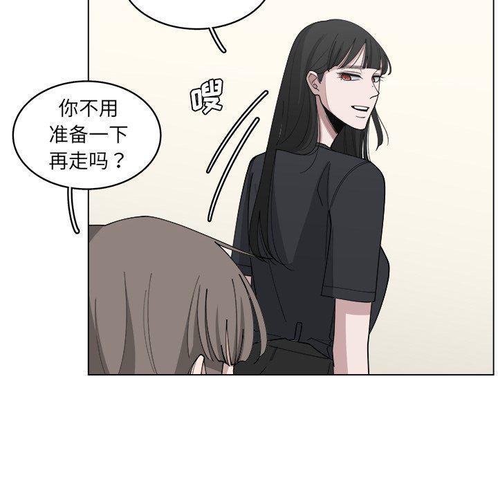同人漫画全集h韩漫全集-第23话无删减无遮挡章节图片 