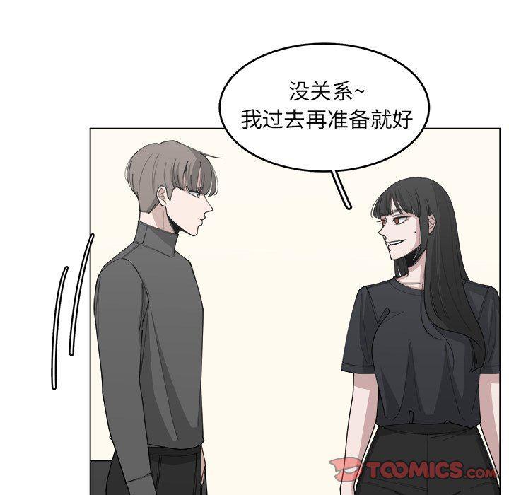 同人漫画全集h韩漫全集-第23话无删减无遮挡章节图片 