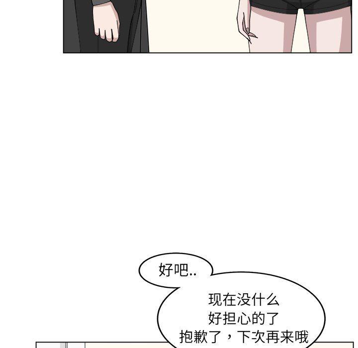同人漫画全集h韩漫全集-第23话无删减无遮挡章节图片 
