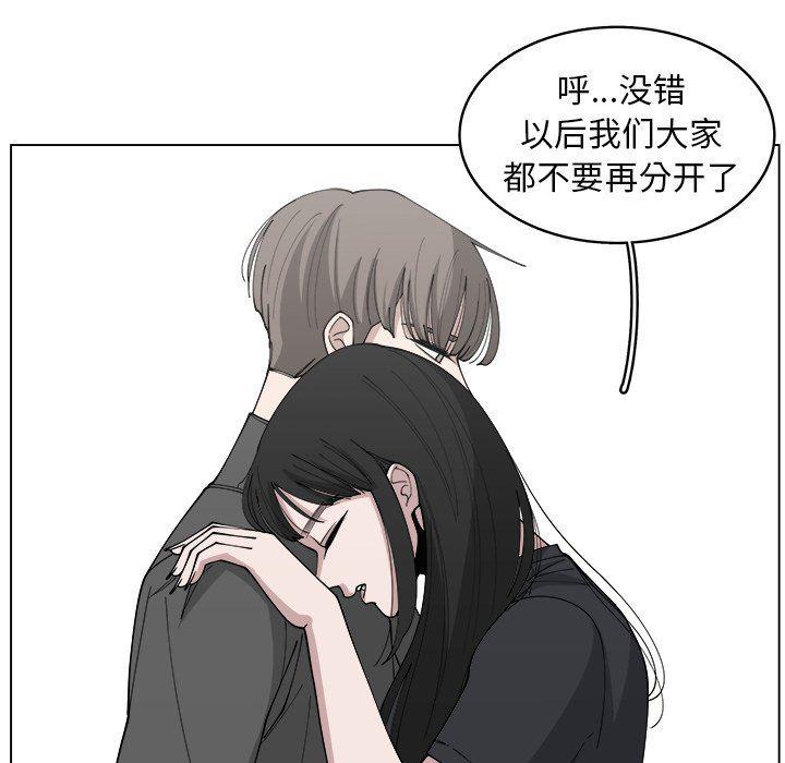 同人漫画全集h韩漫全集-第23话无删减无遮挡章节图片 