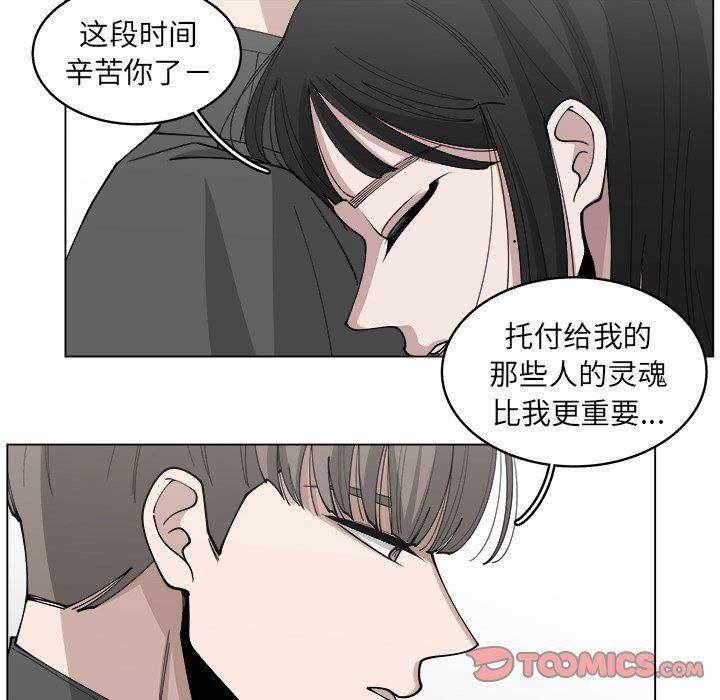 同人漫画全集h韩漫全集-第23话无删减无遮挡章节图片 