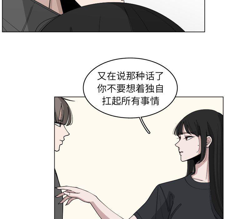 同人漫画全集h韩漫全集-第23话无删减无遮挡章节图片 