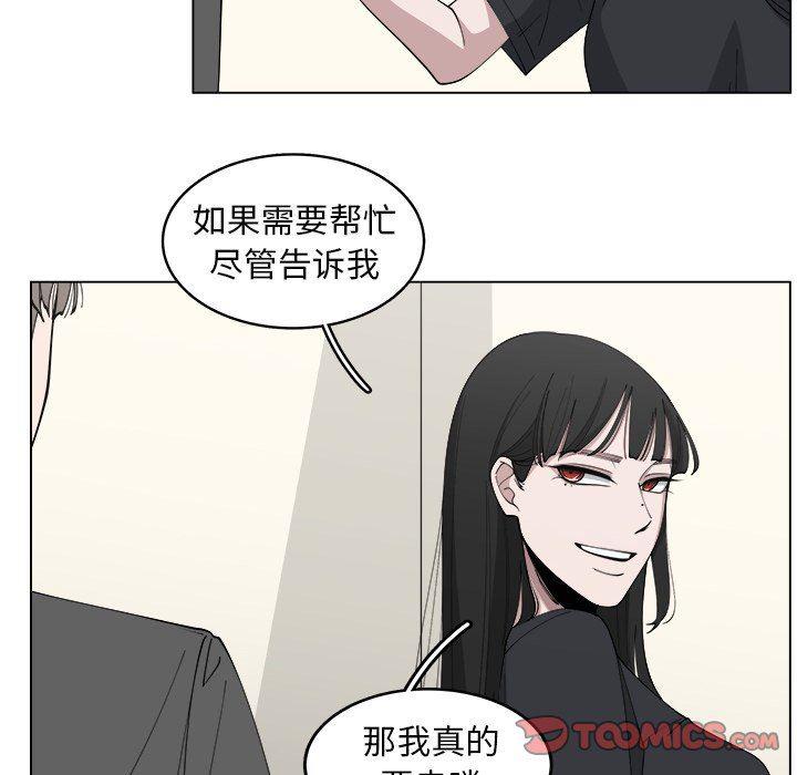 同人漫画全集h韩漫全集-第23话无删减无遮挡章节图片 