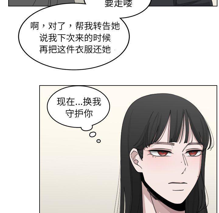 同人漫画全集h韩漫全集-第23话无删减无遮挡章节图片 