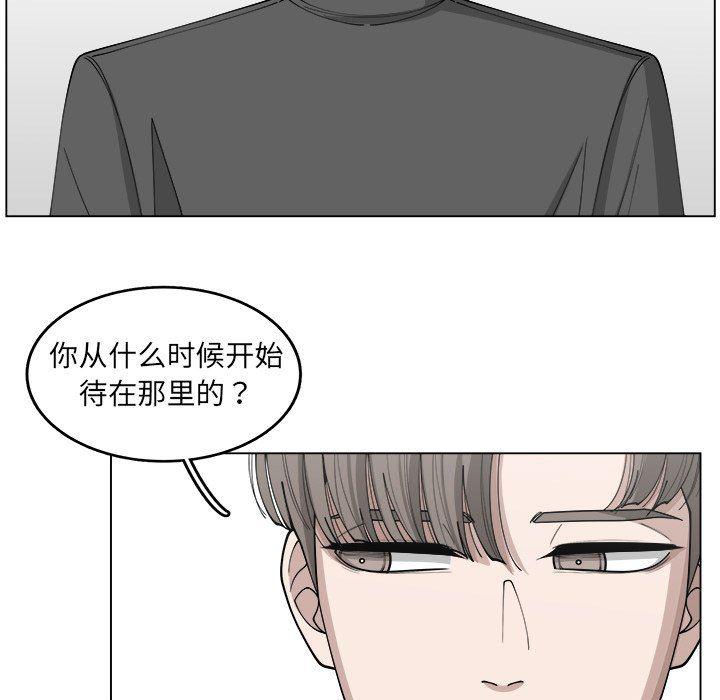 同人漫画全集h韩漫全集-第23话无删减无遮挡章节图片 