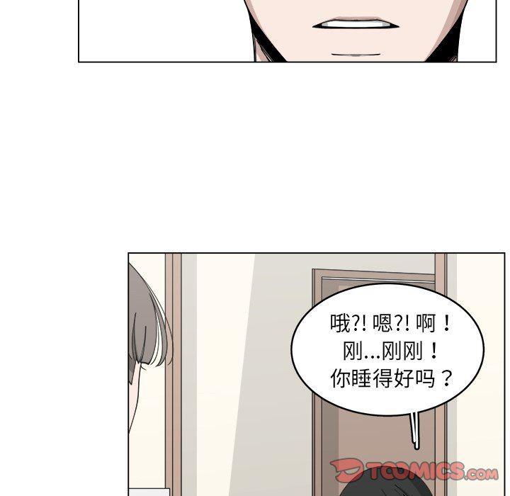 同人漫画全集h韩漫全集-第23话无删减无遮挡章节图片 