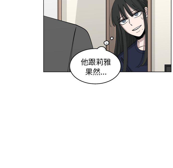 同人漫画全集h韩漫全集-第23话无删减无遮挡章节图片 