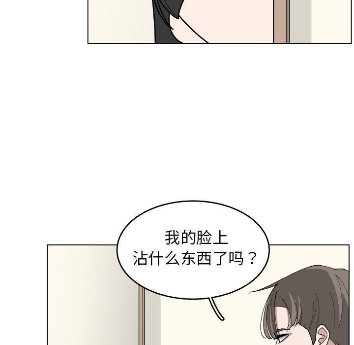 同人漫画全集h韩漫全集-第23话无删减无遮挡章节图片 