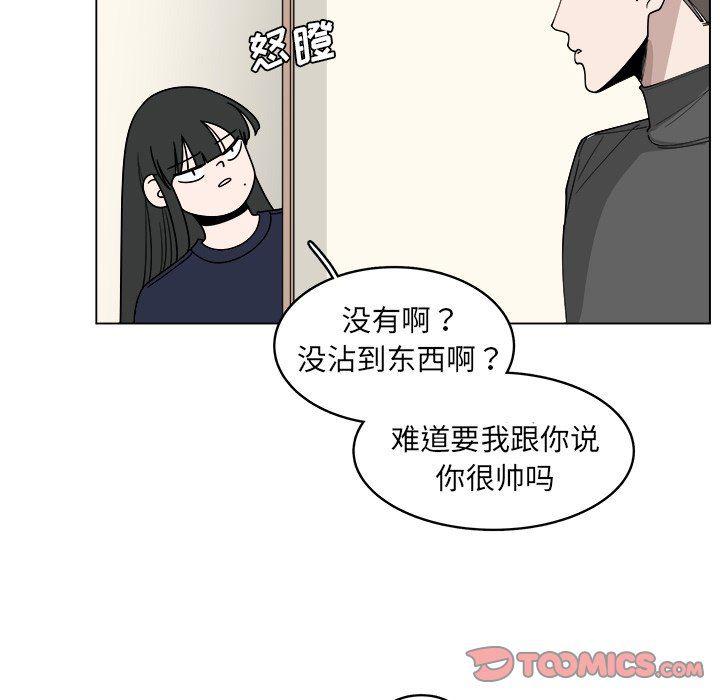 同人漫画全集h韩漫全集-第23话无删减无遮挡章节图片 