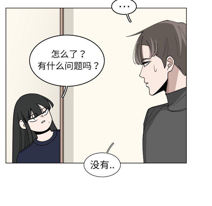 同人漫画全集h韩漫全集-第23话无删减无遮挡章节图片 