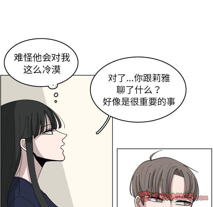 同人漫画全集h韩漫全集-第23话无删减无遮挡章节图片 
