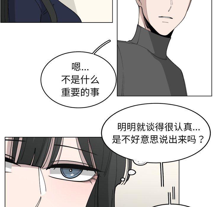 同人漫画全集h韩漫全集-第23话无删减无遮挡章节图片 