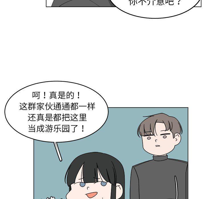 同人漫画全集h韩漫全集-第23话无删减无遮挡章节图片 