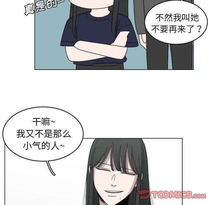 同人漫画全集h韩漫全集-第23话无删减无遮挡章节图片 
