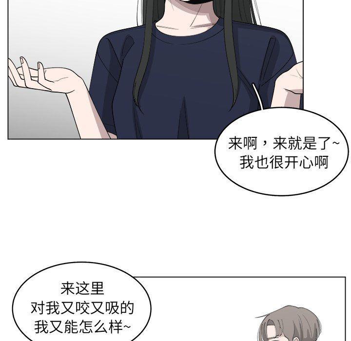 同人漫画全集h韩漫全集-第23话无删减无遮挡章节图片 