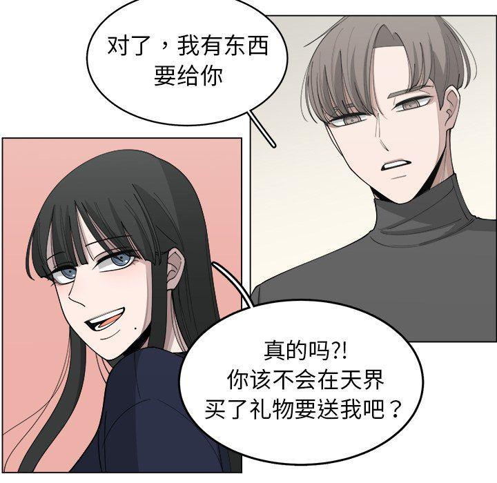 同人漫画全集h韩漫全集-第23话无删减无遮挡章节图片 