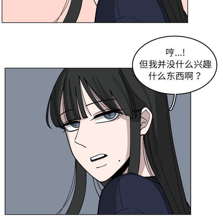 同人漫画全集h韩漫全集-第23话无删减无遮挡章节图片 