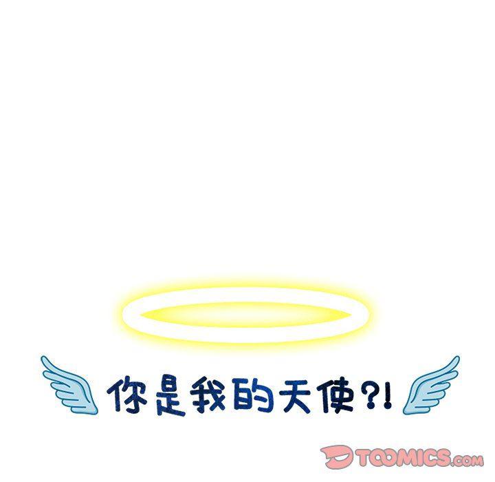 同人漫画全集h韩漫全集-第23话无删减无遮挡章节图片 