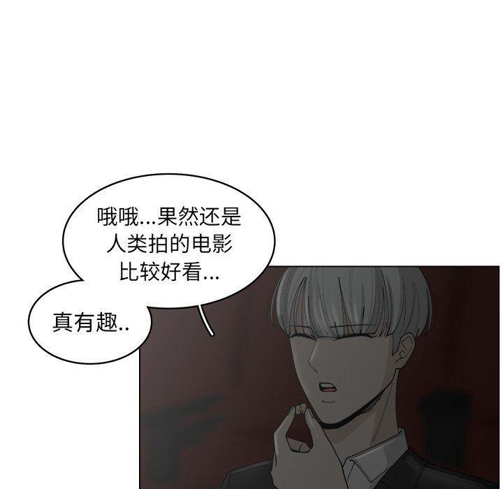 同人漫画全集h韩漫全集-第23话无删减无遮挡章节图片 
