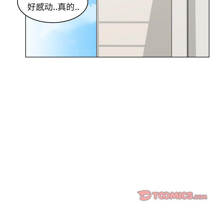 同人漫画全集h韩漫全集-第23话无删减无遮挡章节图片 