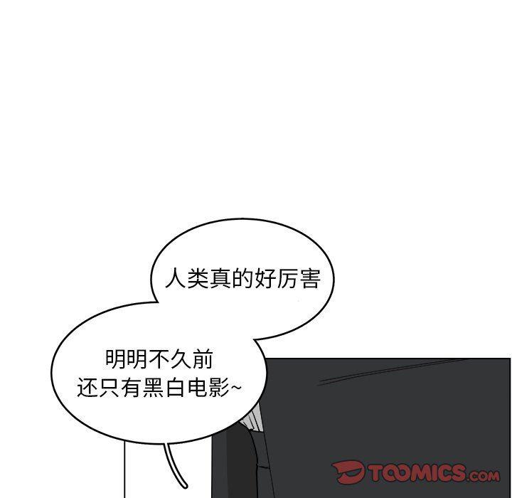 同人漫画全集h韩漫全集-第23话无删减无遮挡章节图片 