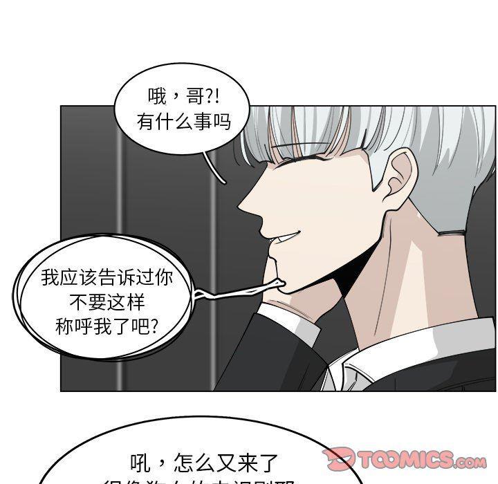 同人漫画全集h韩漫全集-第23话无删减无遮挡章节图片 