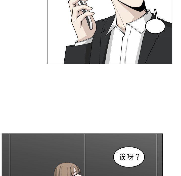 同人漫画全集h韩漫全集-第23话无删减无遮挡章节图片 