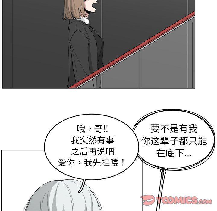 同人漫画全集h韩漫全集-第23话无删减无遮挡章节图片 