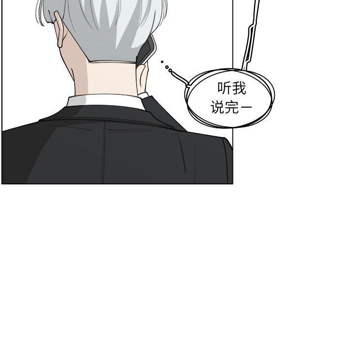 同人漫画全集h韩漫全集-第23话无删减无遮挡章节图片 
