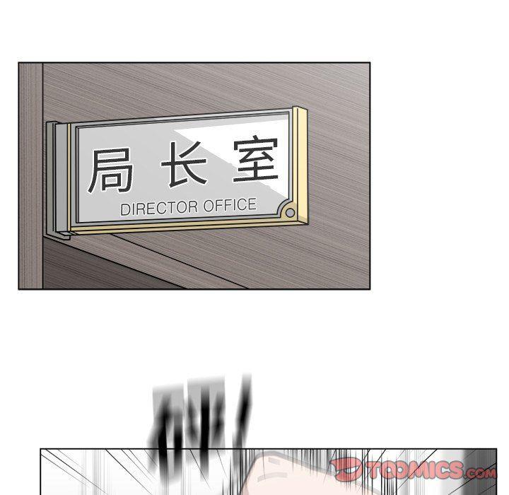 同人漫画全集h韩漫全集-第23话无删减无遮挡章节图片 