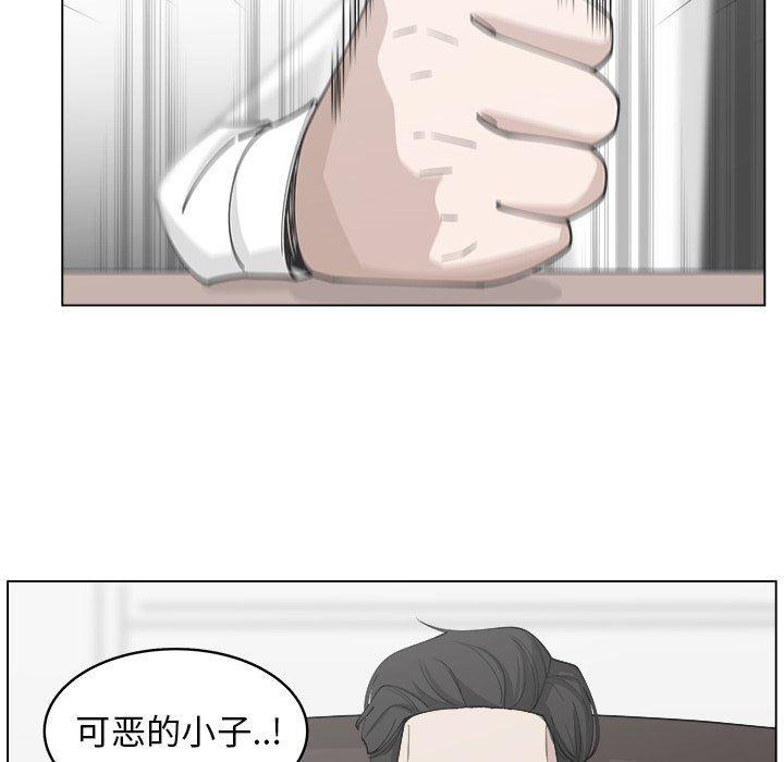 同人漫画全集h韩漫全集-第23话无删减无遮挡章节图片 