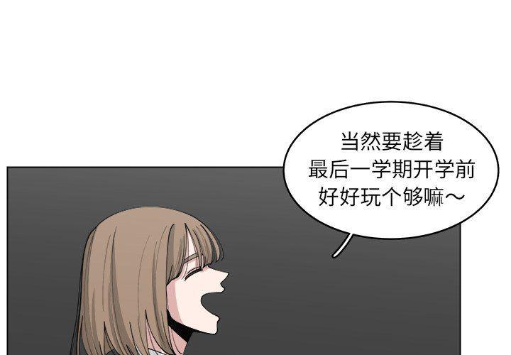 同人漫画全集h韩漫全集-第24话无删减无遮挡章节图片 