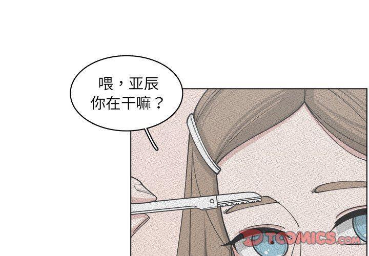同人漫画全集h韩漫全集-第24话无删减无遮挡章节图片 