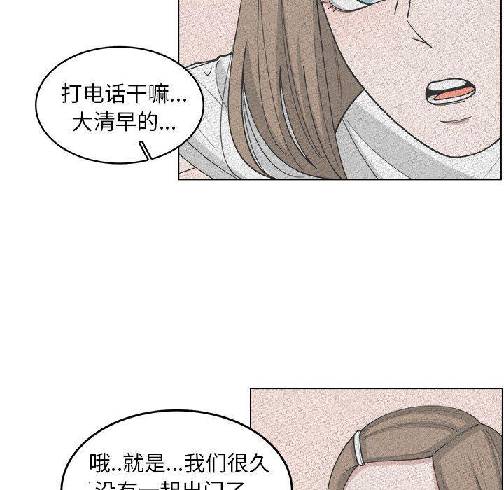 同人漫画全集h韩漫全集-第24话无删减无遮挡章节图片 