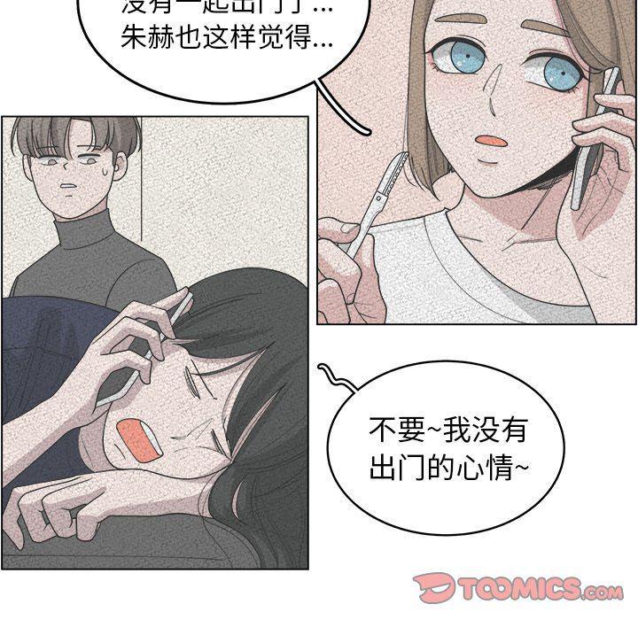 同人漫画全集h韩漫全集-第24话无删减无遮挡章节图片 