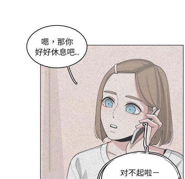 同人漫画全集h韩漫全集-第24话无删减无遮挡章节图片 