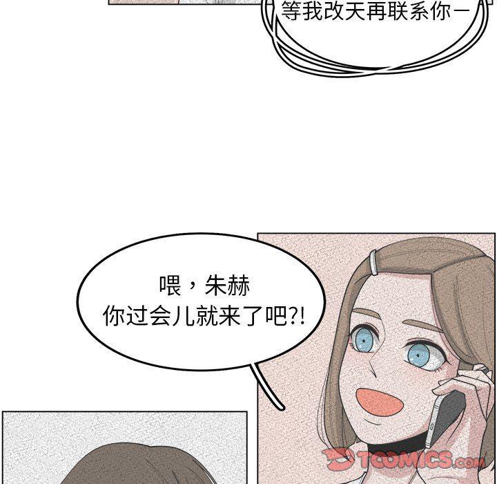 同人漫画全集h韩漫全集-第24话无删减无遮挡章节图片 