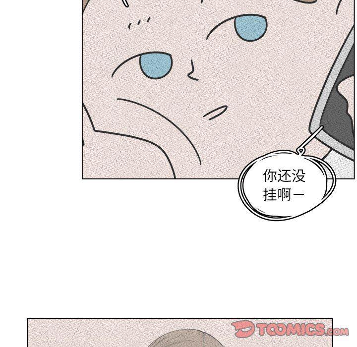 同人漫画全集h韩漫全集-第24话无删减无遮挡章节图片 