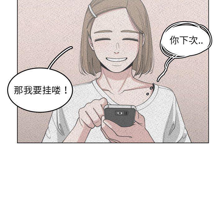 同人漫画全集h韩漫全集-第24话无删减无遮挡章节图片 