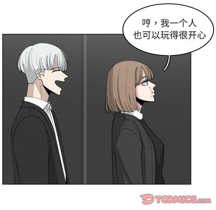 同人漫画全集h韩漫全集-第24话无删减无遮挡章节图片 