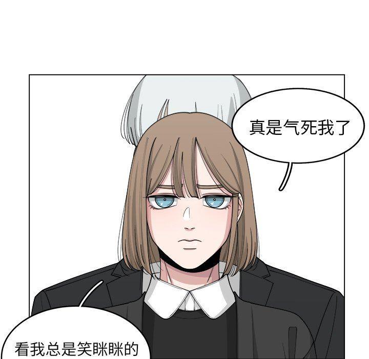 同人漫画全集h韩漫全集-第24话无删减无遮挡章节图片 