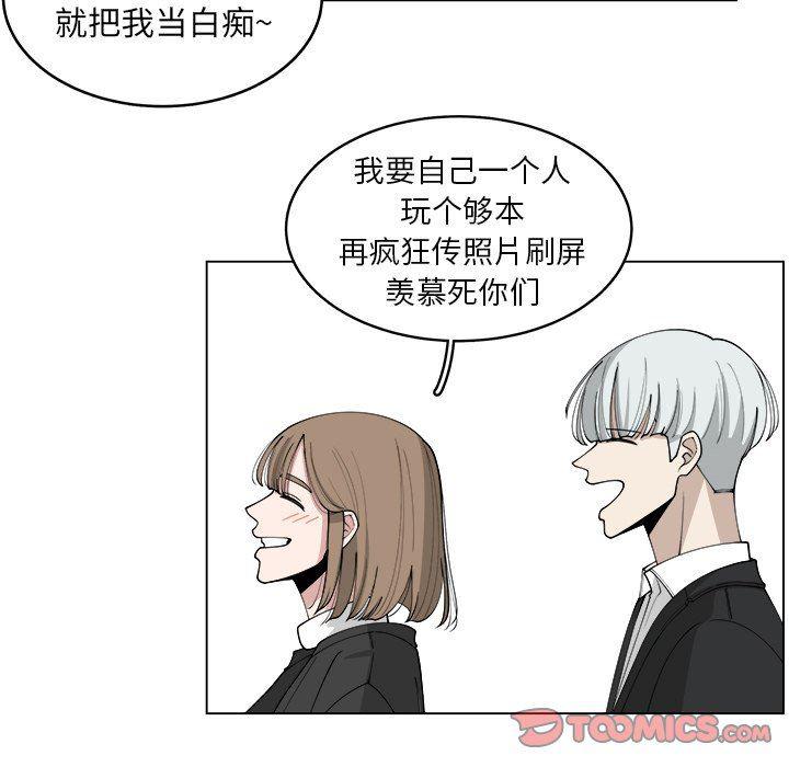同人漫画全集h韩漫全集-第24话无删减无遮挡章节图片 