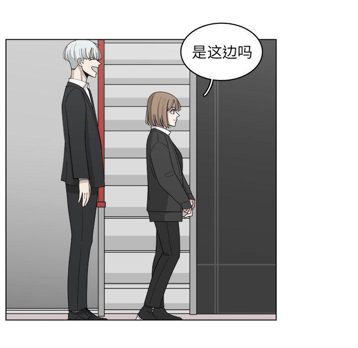 同人漫画全集h韩漫全集-第24话无删减无遮挡章节图片 