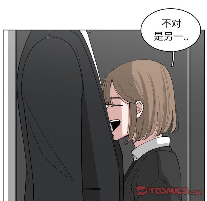 同人漫画全集h韩漫全集-第24话无删减无遮挡章节图片 