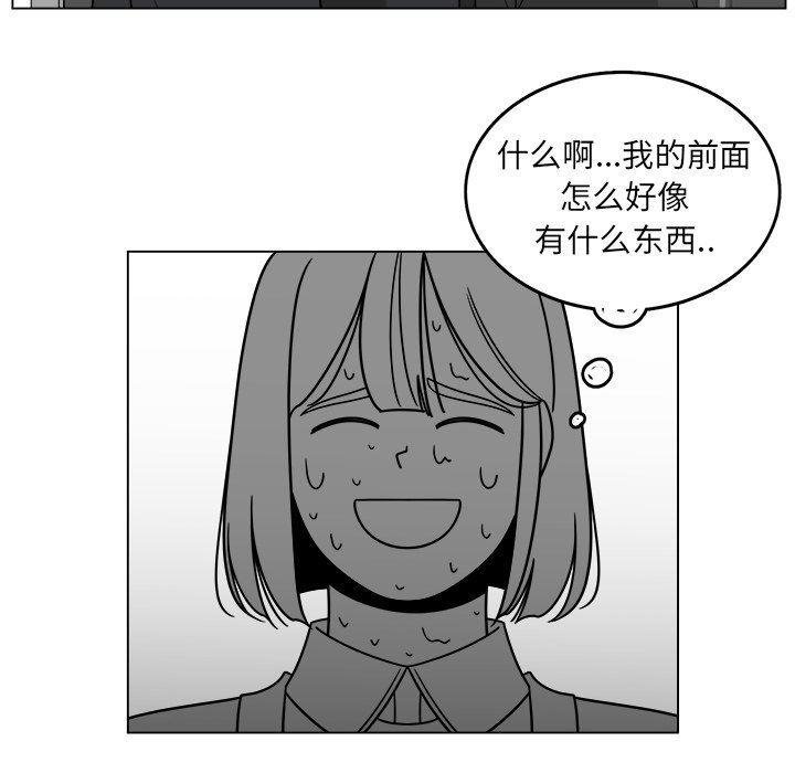 同人漫画全集h韩漫全集-第24话无删减无遮挡章节图片 