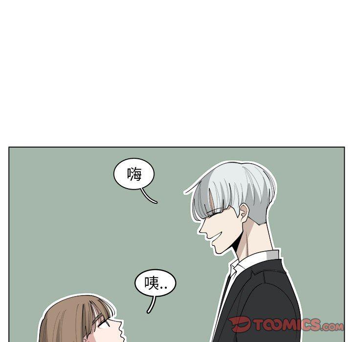 同人漫画全集h韩漫全集-第24话无删减无遮挡章节图片 