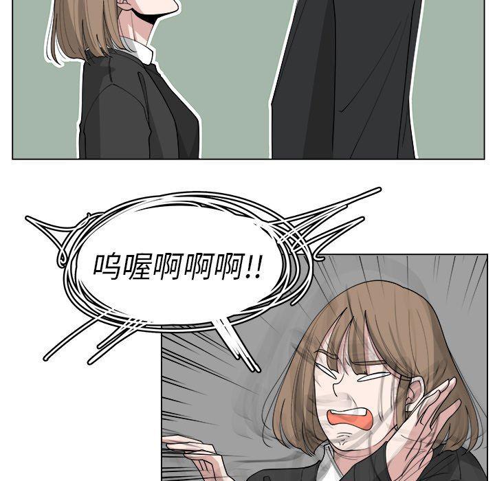 同人漫画全集h韩漫全集-第24话无删减无遮挡章节图片 